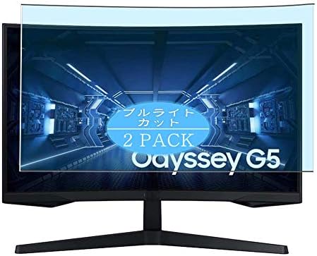 Synvy [2 Paket] Anti mavi ışık ekran koruyucu ile uyumlu Samsung G5 Odyssey LC32G57TQWNXDC 32 Ekran Filmi koruyucu